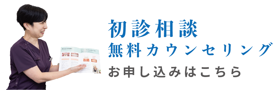 カウンセリングするスタッフ