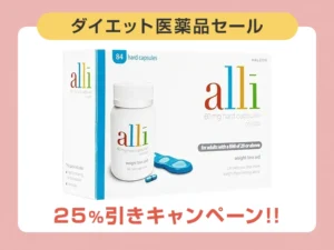 アライ