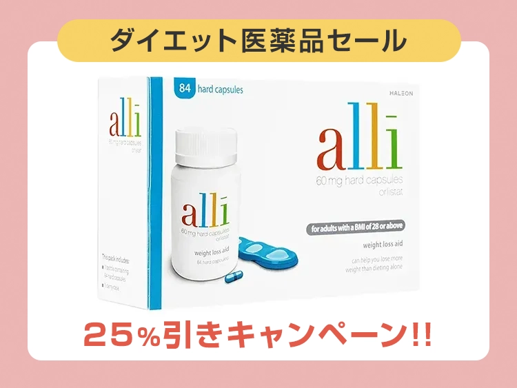 アライ
