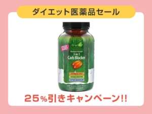 カーボブロッカー