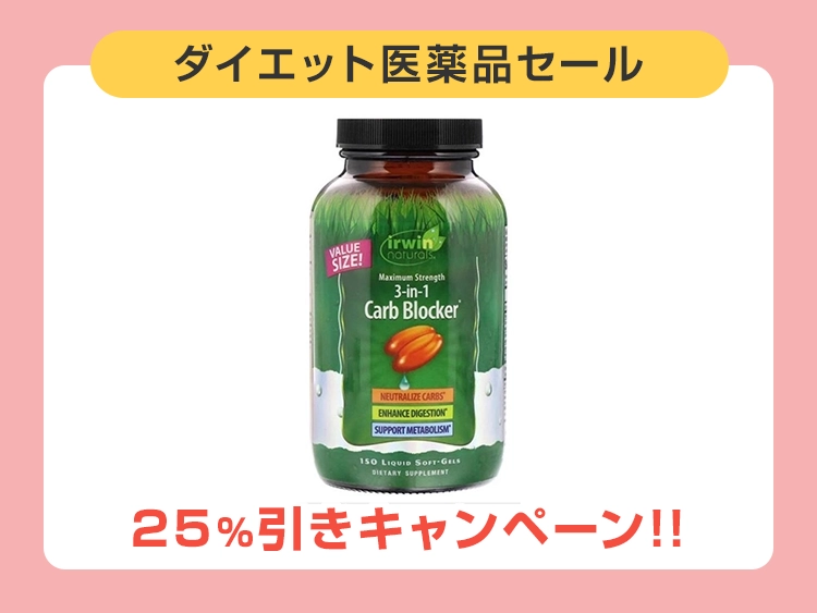 カーボブロッカー