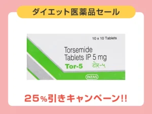 トール（ルプラックジェネリック）