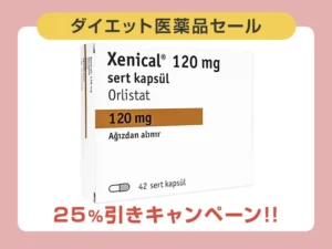 ゼニカル