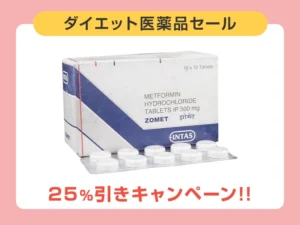 ゾメット